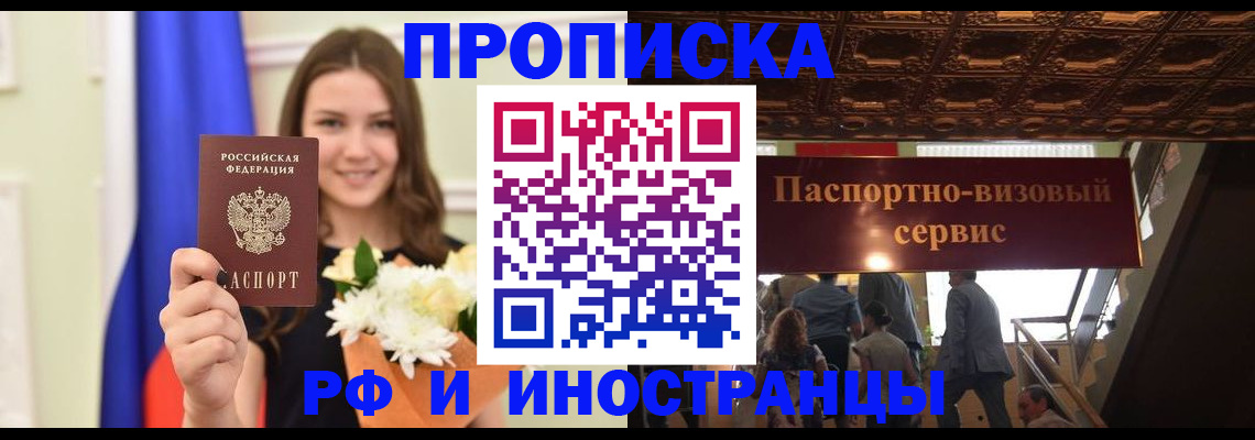 форма 3 в Белой Холунице